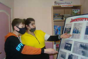 Встреча с молодежью 